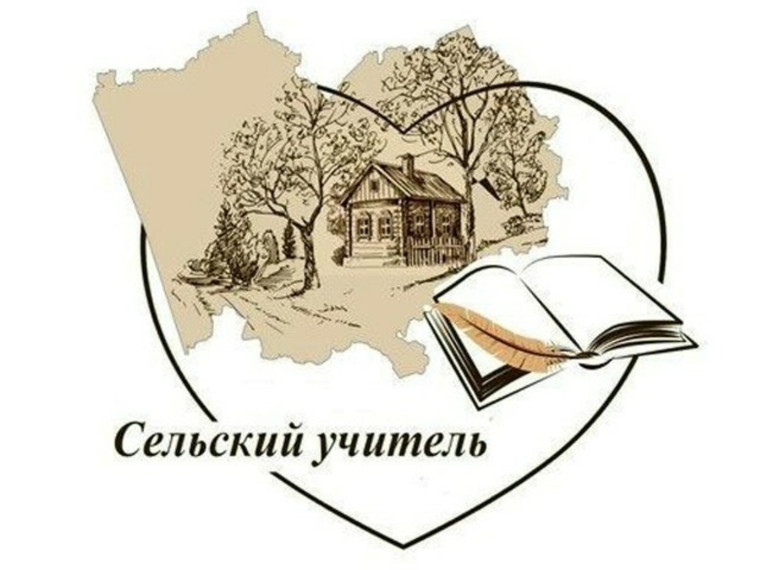 Региональный конкурс «Я наставник, а это значит» для руководителей и педагогов региональных инновационных площадок.